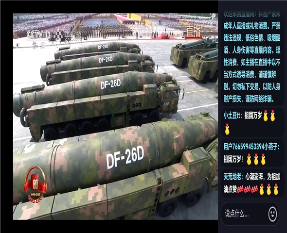 仙桃车辆迷彩漆喷涂