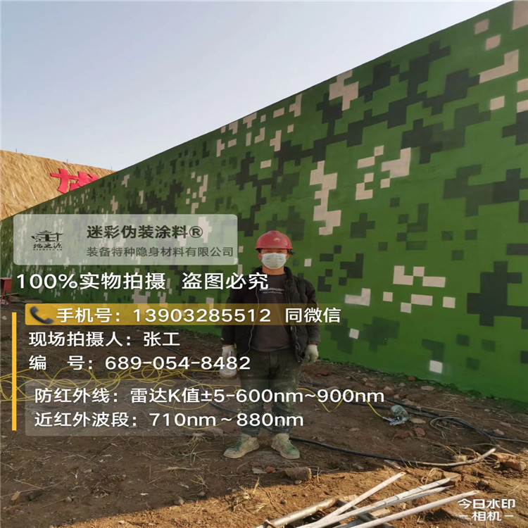 仙桃外墙迷彩漆施工注意事项（通用 + 数码专属）